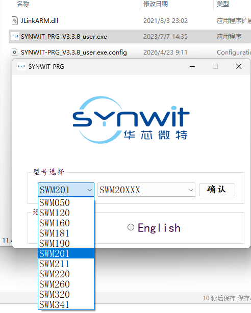 下载.png
